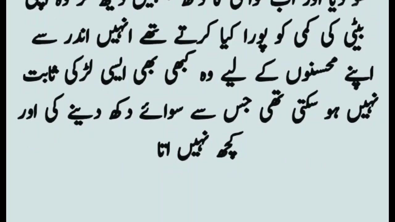 ROMANTIC NOVEL _وہ شرارت تھی یا محبت__ EMOTIONAL HEART TOUCHING NOVEL BY KH VOICE