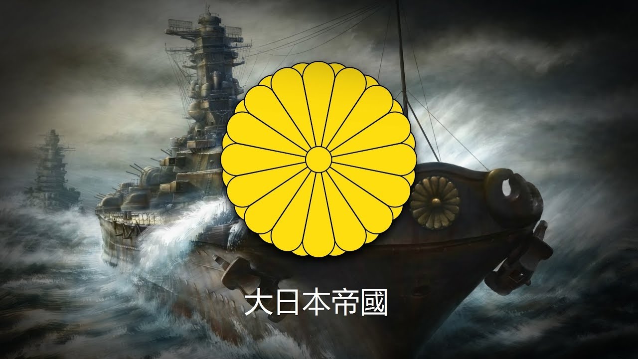 Empire of Japan (1868–1947) Naval March 