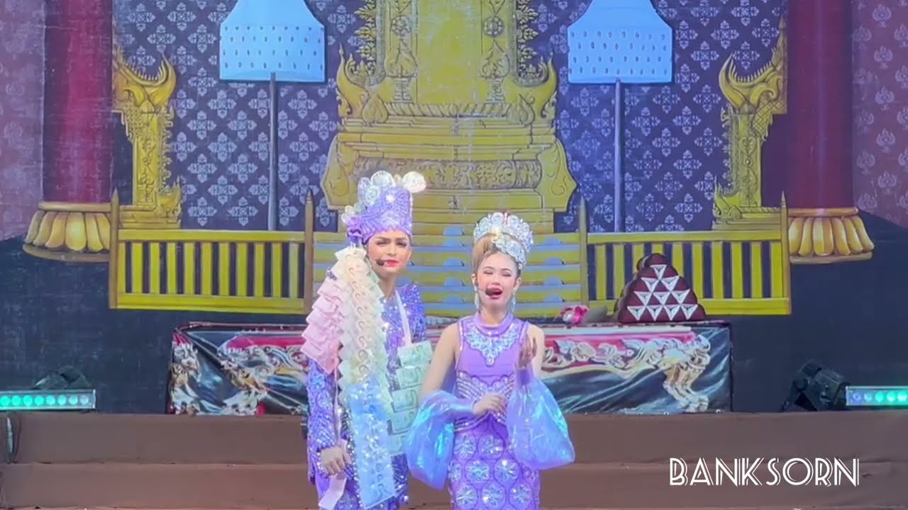แบงค์💜ปอย 