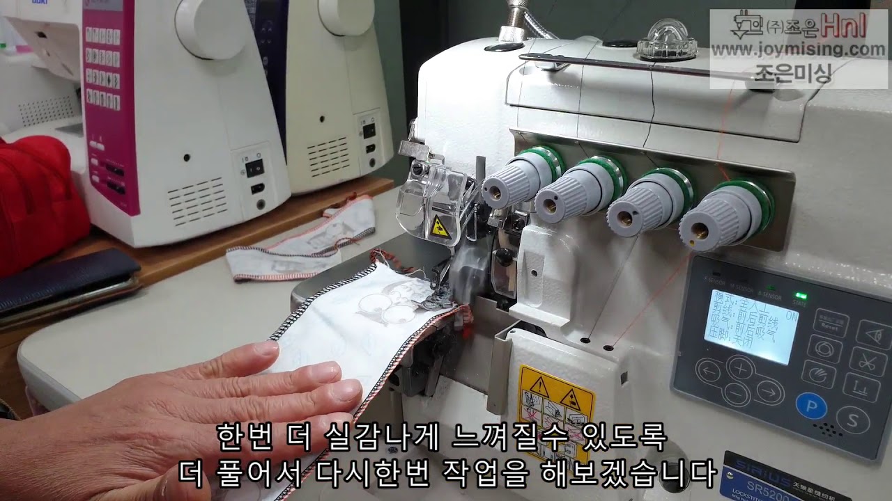 시리우스 5200 오버록 장력조절법 [자막]