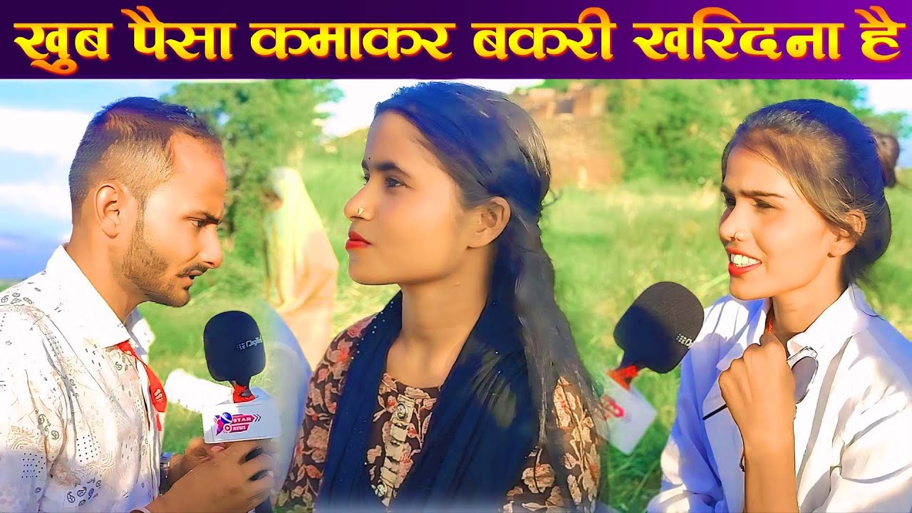 #Viral_Girl
