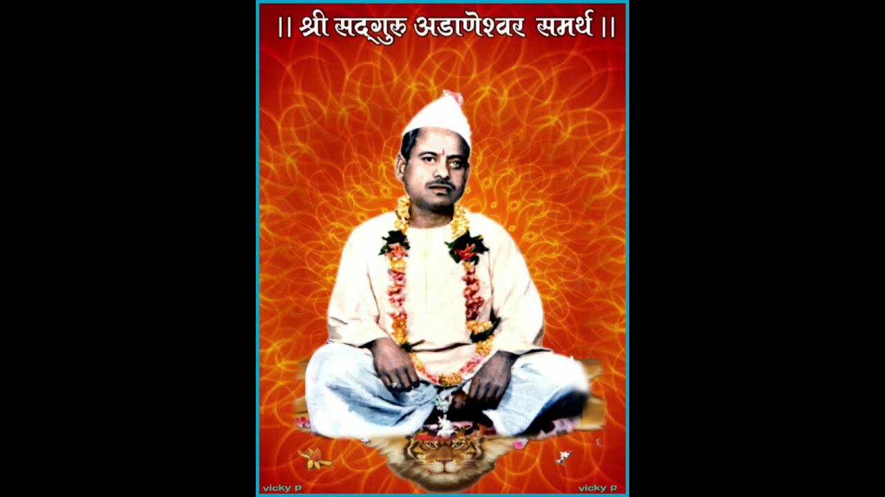 Dadaji Stotra 💐🙏 #shree  Adaneshwar #jay Dadaji