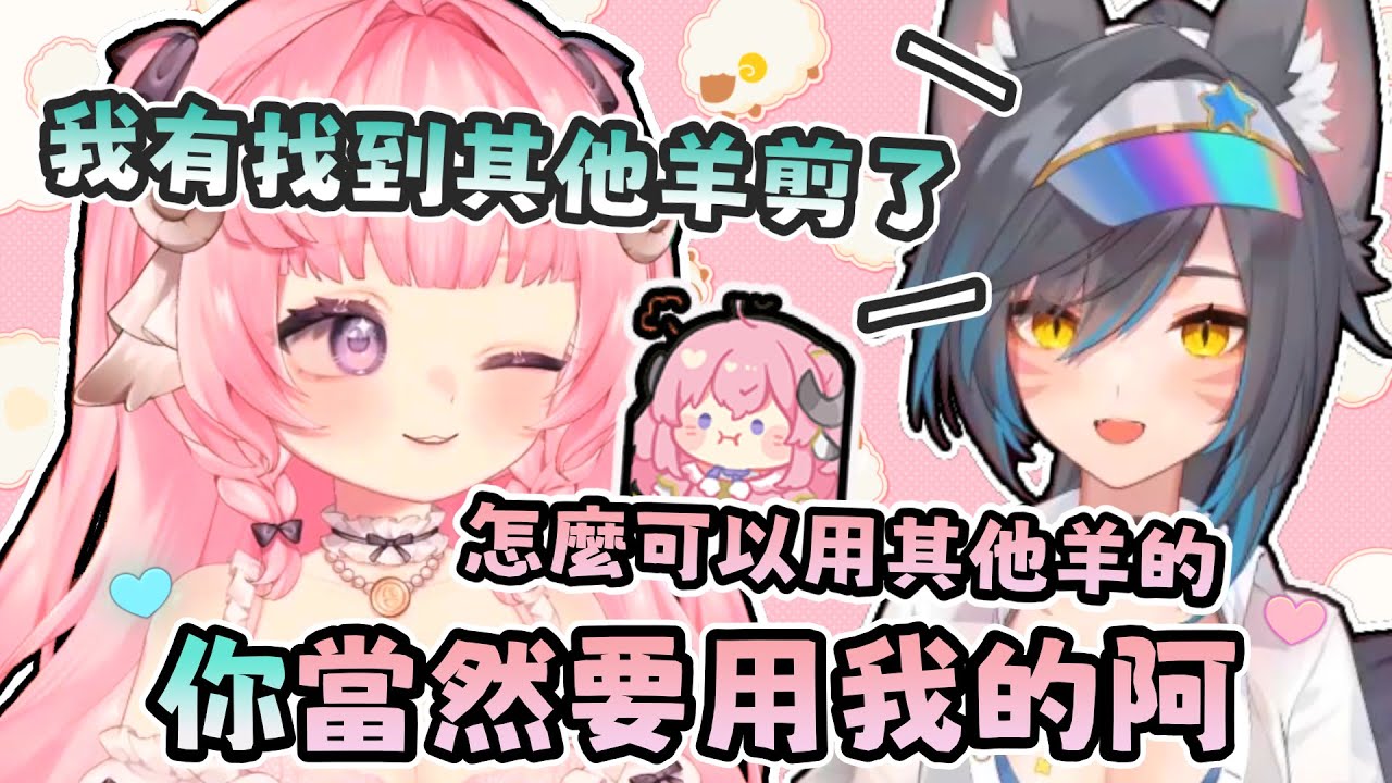 【烟花精華】羊毛出在羊身上  ft. 希夫、肯特  - Minecraft CTE2 奶哥伺服器
