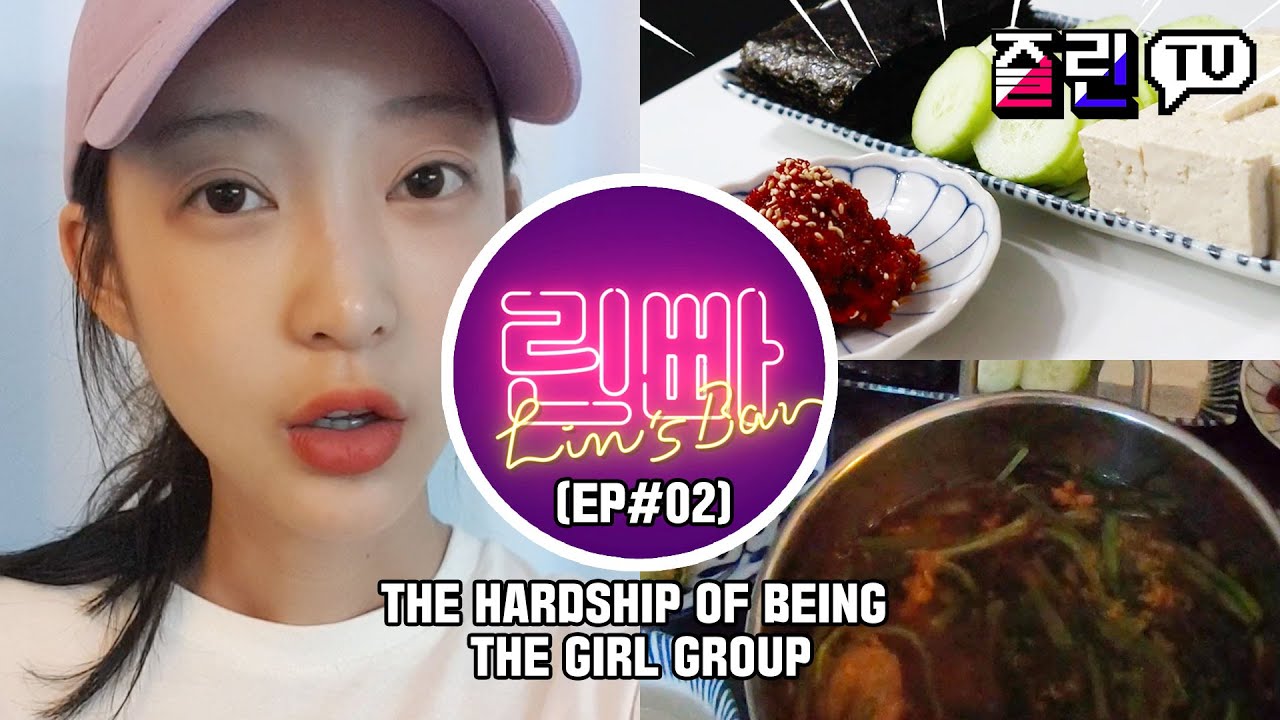 [ENG SUB] 인생토크(걸그룹..😭의삶이란..?) 간단안주레시피