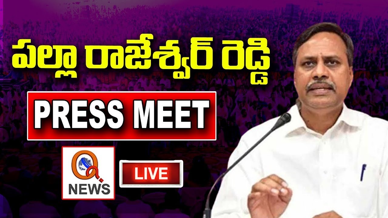 LIVE : BRS Leaders Press Meet | Qnews