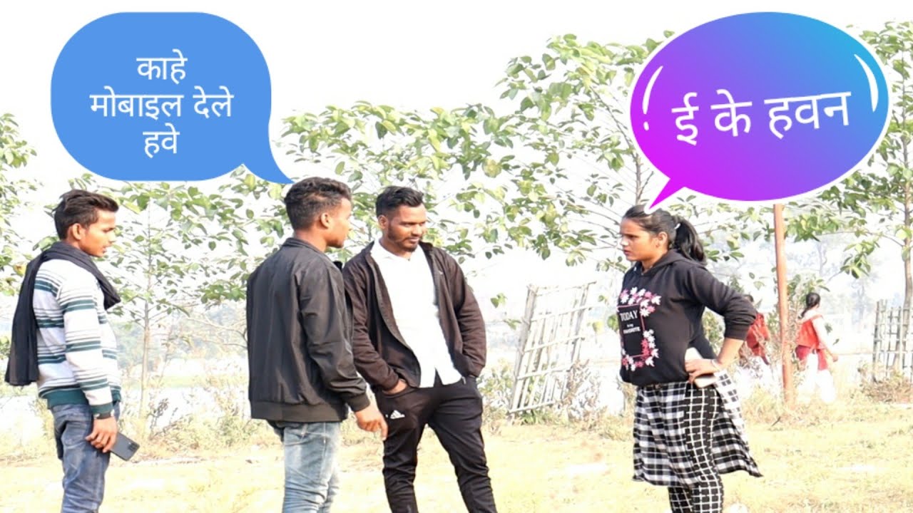 हामरा भी वीडियो बनाव  @prank on villege  @mamta prank💘💘