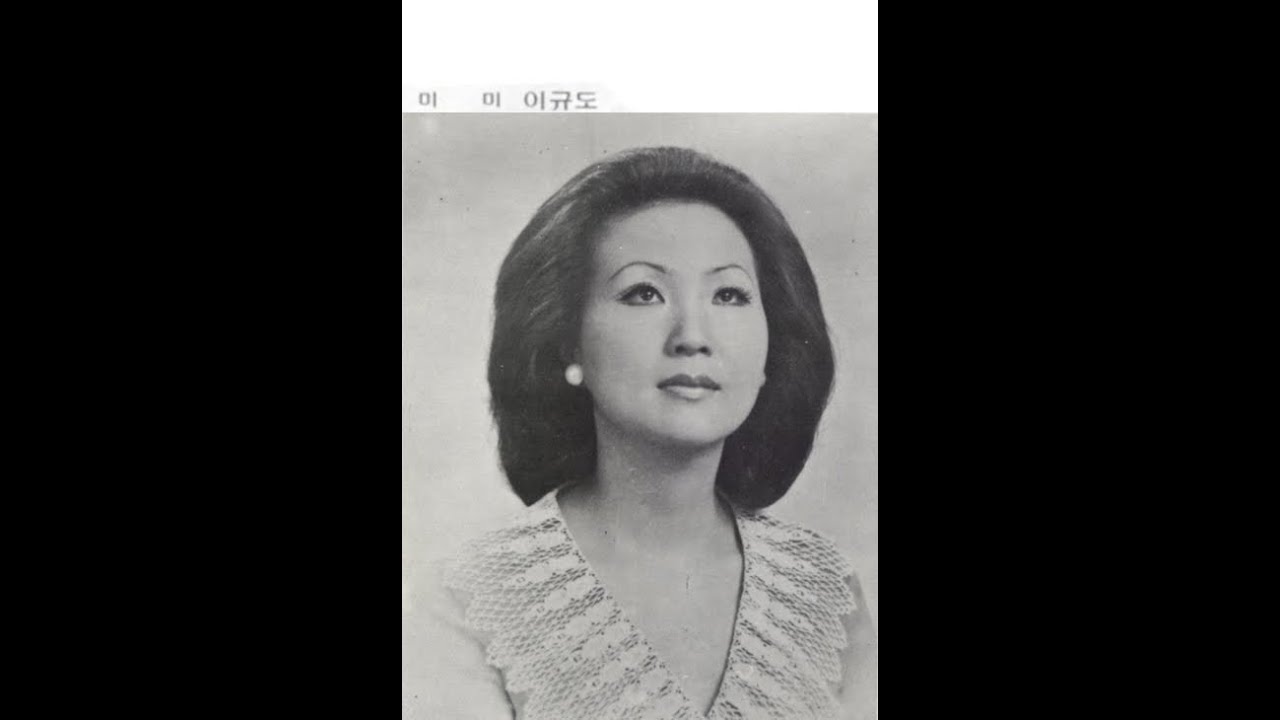 소프라노 이규도 Sì, Mi chiamano Mimì (내 이름은 미미) 한국어 Ver - 가사첨부, Feat - 오현명, 안형일, 이인영, DAT 추출본