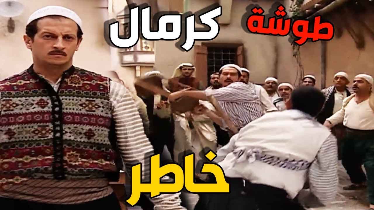 شباب زعران أجوا يصفوا حسابهم مع خاطر وحصلت طوشة كبيرة بالحارة   ـ باب الحارة