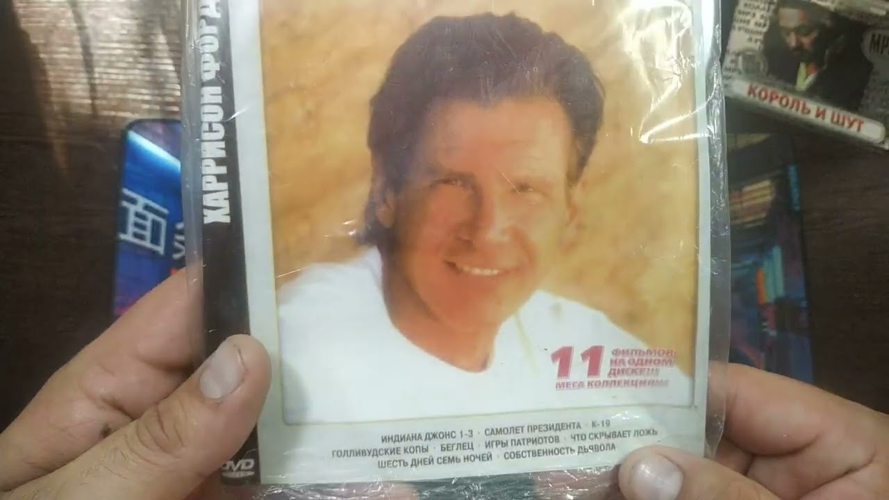 Пиратские диски на DVD Часть 8 .
