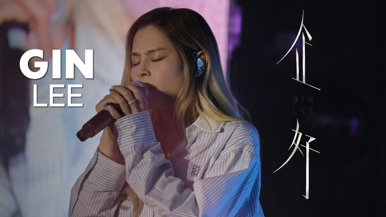 [4K FANCAM]   Gin Lee 李幸倪《企好》(Attention) @ SJC  INTERNAL TALENT QUEST 2024/05/11