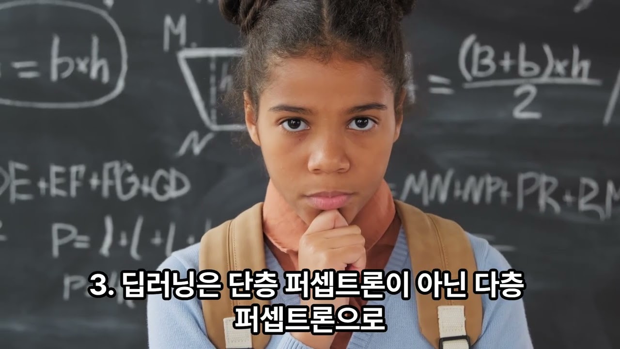 인공지능, 머신러닝, 딥러닝의 차이점 활용사례+음성수정