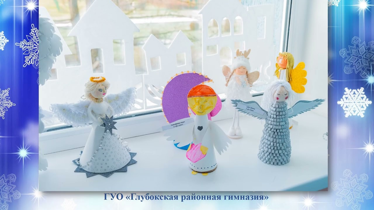 Новогодняя феерия &ndash; 2025