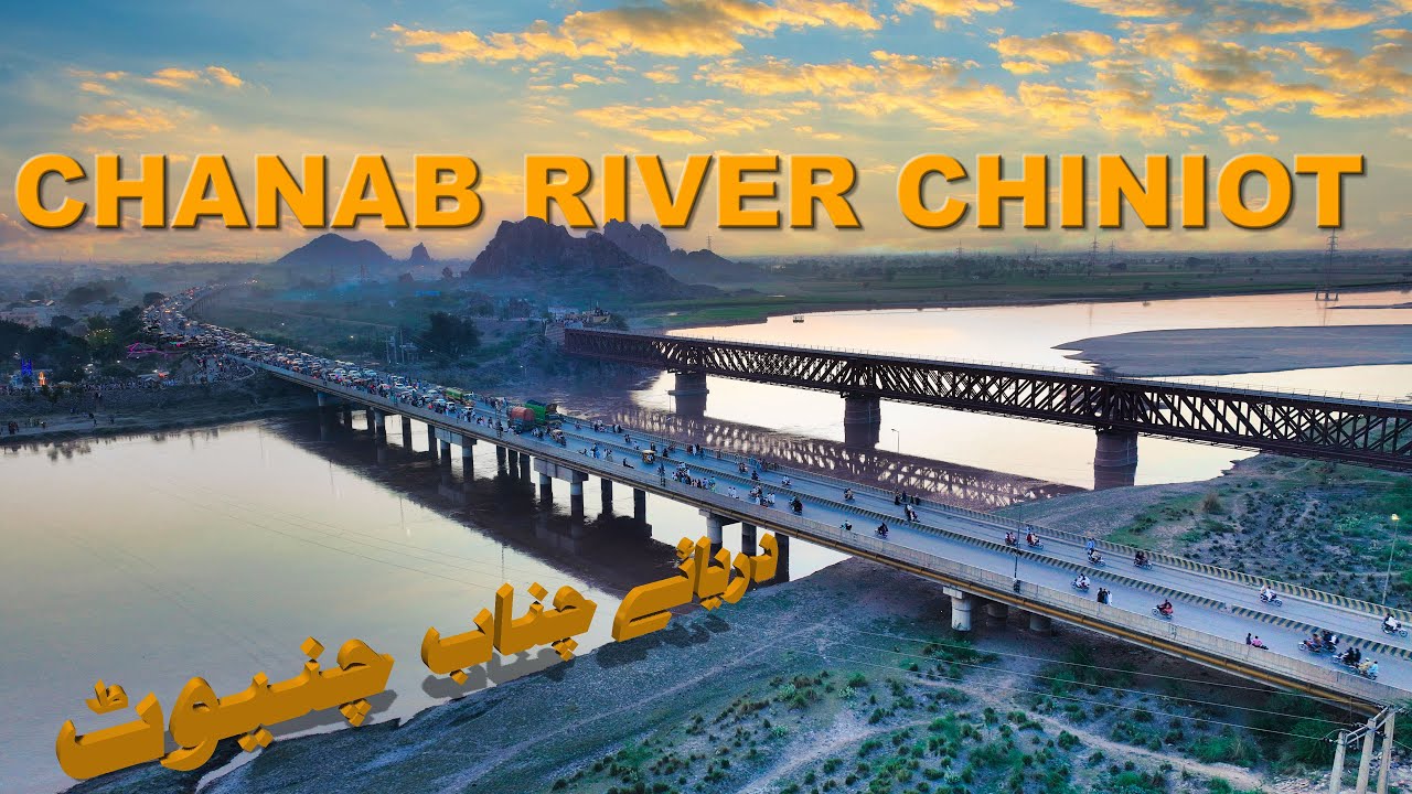 Stunning Drone Footage of Chiniot River and Hills | Aerial Tour of Punjab's Hidden Gem