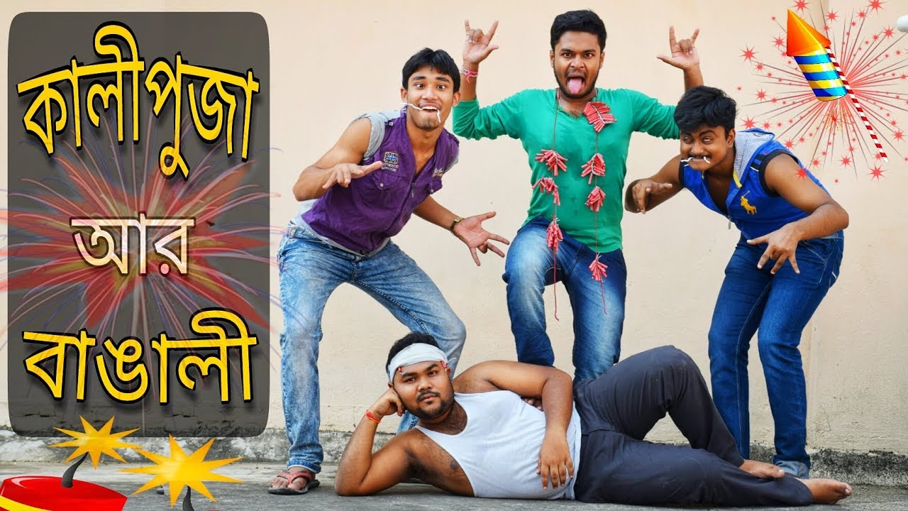 People In Kolkata During Diwali | Bengalis in Diwali | KhilliSTAR |