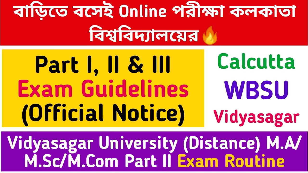 পরীক্ষা বাড়িতে বসেই: Calcutta University: WBSU: Vidyasagar (Distance): Part (1+1+1) Exam Guidelines