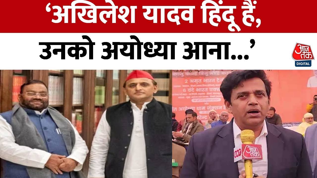 Ayodhya Ram Mandir: Ravi Kishan ने Akhilesh Yadav पर कसा तंज, कहा- सभी को अयोध्या आना चाहिए