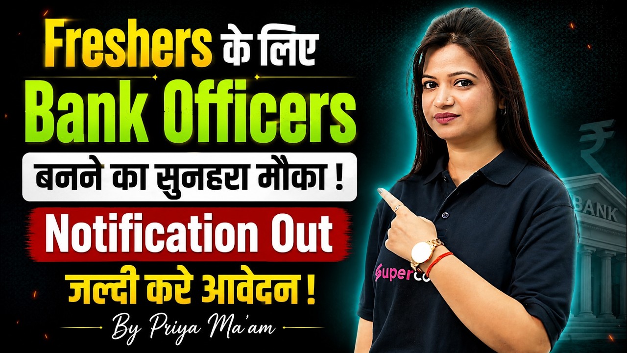 Bank Vacancy 2026 | How To Get Job In Bank | Freshers Job | Bank Exam Notification 2026 | Testbook