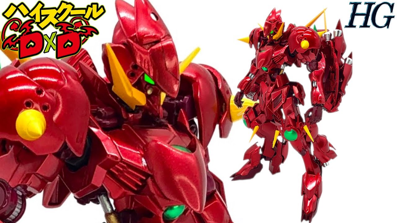 【ガンプラ 改造】HとEROが合わさった最強のおっ◯いドラゴンをガンプラで完全再現！？【GUNPLA CUSTOM BUILD】【ゆっくり実況】【Highshcool dxd】