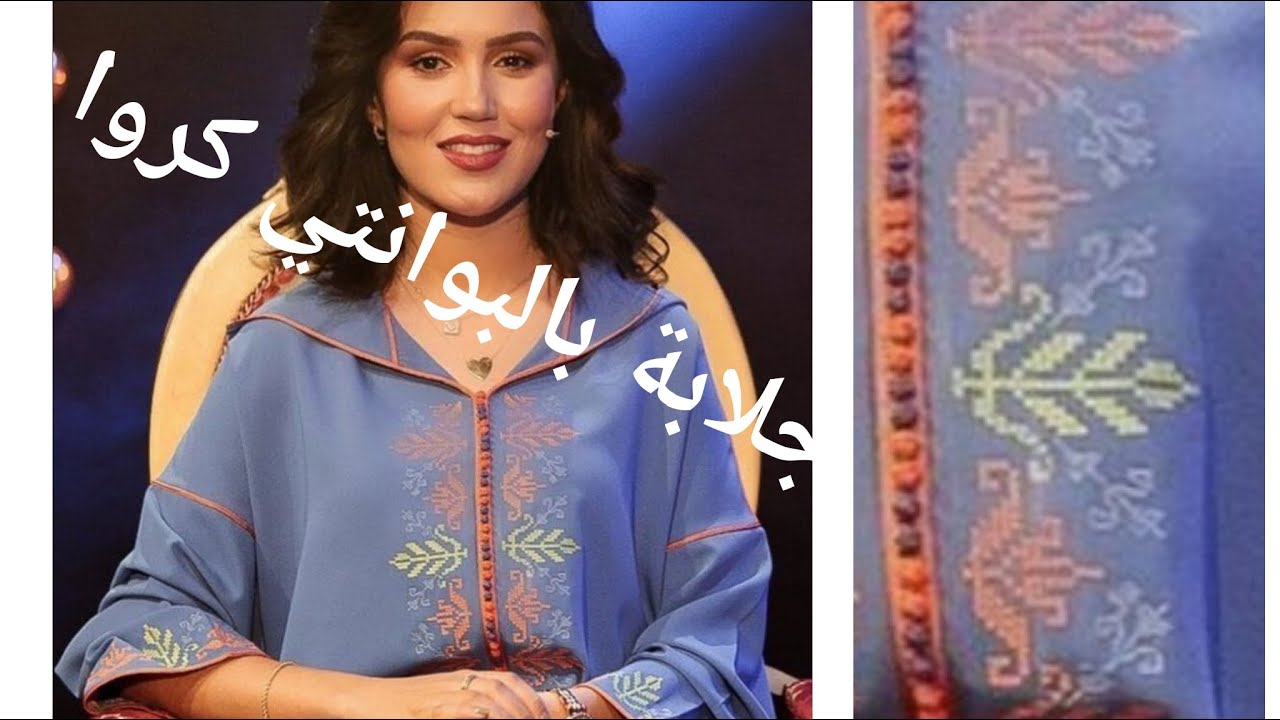 موديلات الجلالب مطرزة بالبوانتي كروا غزالة 😍