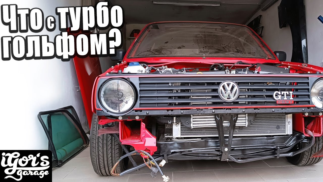 Что с Турбо гольфом? #golf #turbogolf