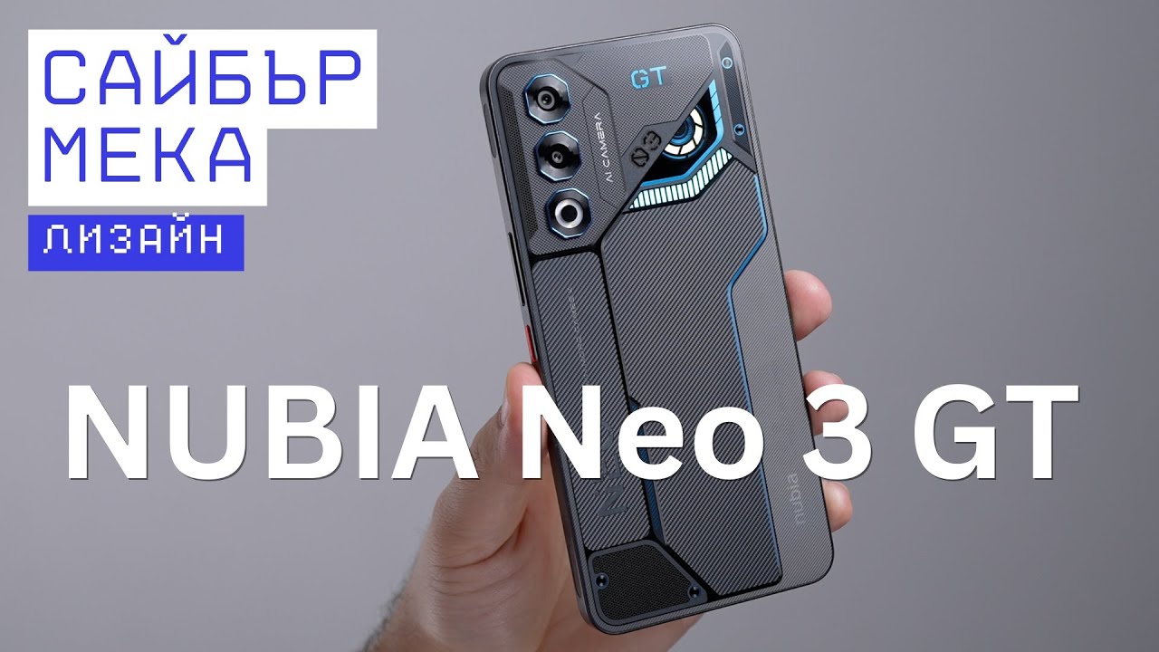 Ревю на ZTE Nubia Neo 3 GT