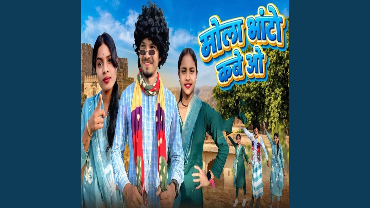 Mola Bhato Kabe O