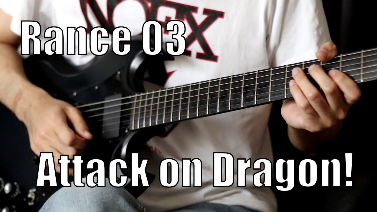ランス03 - Attack on Dragon!