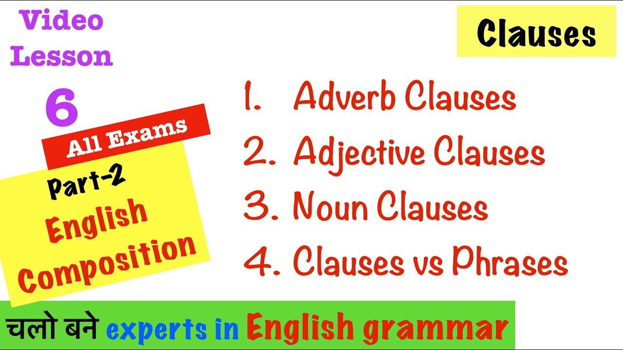 Adverb clause, Adjectives clause, Noun clause, Important tricks and tips - English grammar (Hindi)