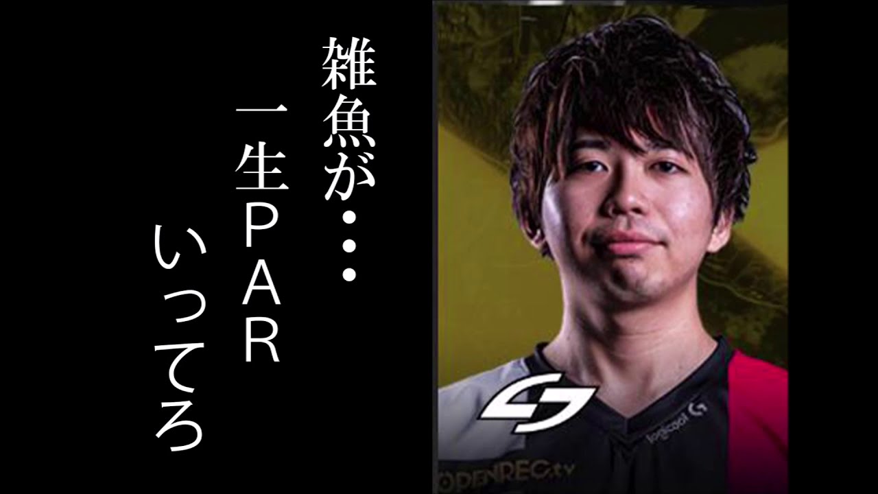 PUBG競技シーン　名シーン集