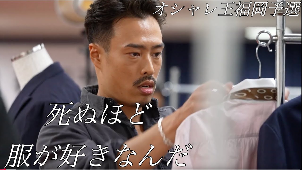 【死ぬほどスーツが好き】福岡で一番オシャレな男は、この人でした。