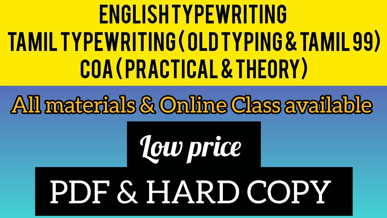 #Typewriting Eng & Tamil , Shorthand, COA # All materials available in Low price 🥳🥳🥳🥳🥳 PDF 