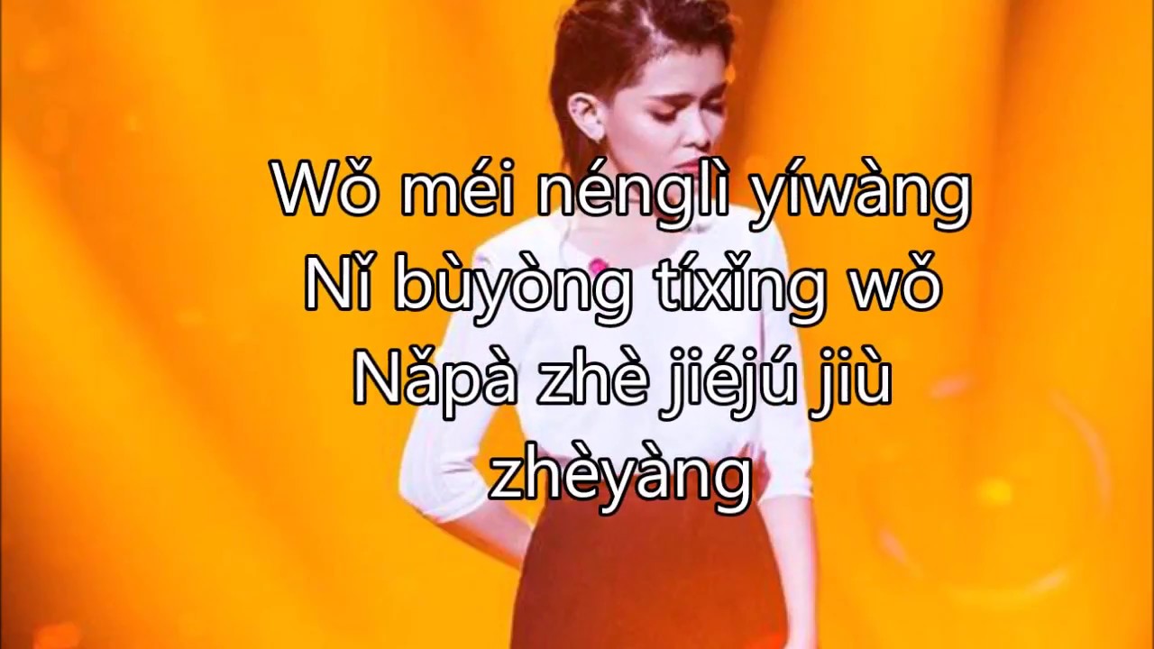 KZ TANDINGAN THE HURTS YOU NEVER KNEW LYRICS