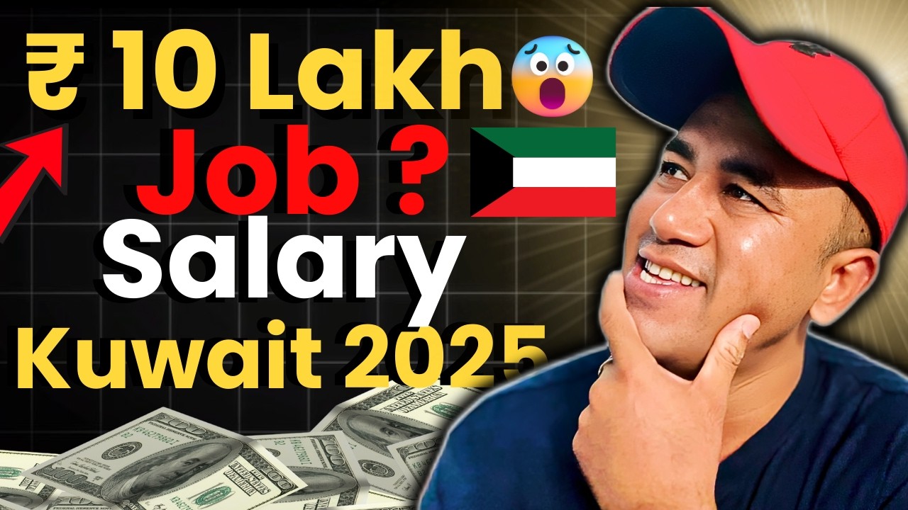 Kuwait Jobs 2025 🇰🇼 | ₹10 Lakh Salary Jobs in Kuwait | Highest Paying Jobs & How to Apply