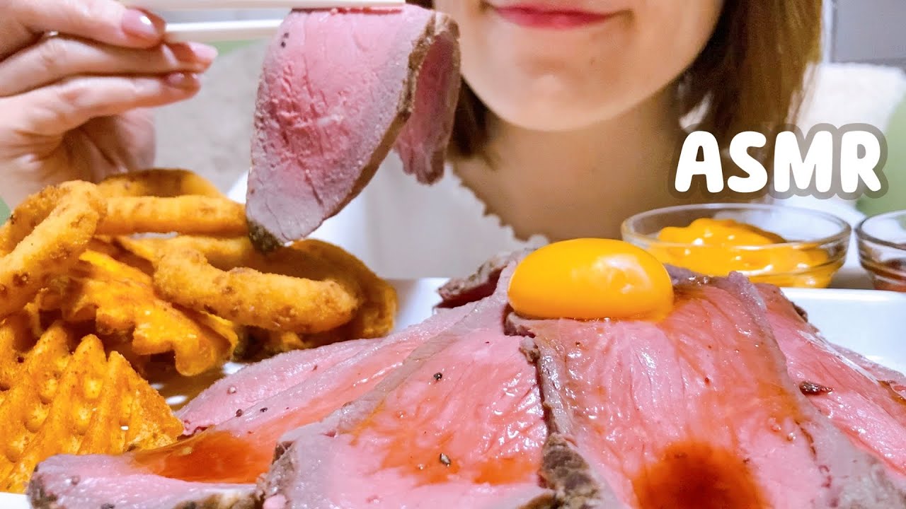 (咀嚼音)ローストビーフ/eating sound asmr