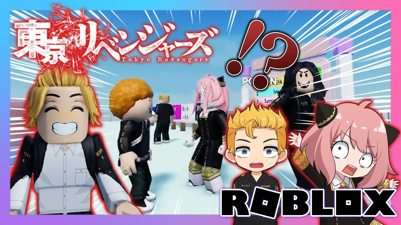 【東京リベンジャーズ】アーニャ参戦! 灰谷も登場! 大食い対決後半戦!!【声真似】【 ROBLOX   ロブロックス 】【聖夜決戦編】【アニメ】【漫画】