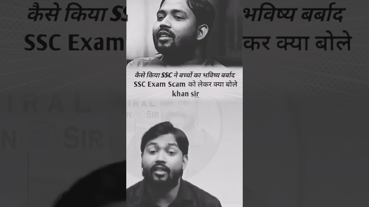 khan sir on ssc centre🤪🤪🤪 #sscreform #dopt #news #ssccgl
