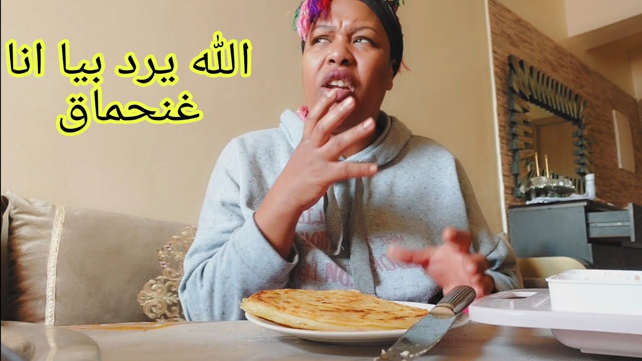 انا محرمة بناتي من الحفلات ديال باهوم باش ميخرجوش لطريق