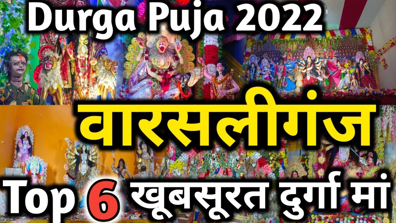 Durga Puja 2022 || warsaligaj top(6) khubsurat Durga maa #Raghubiharivlogs#durga#delivlogs#puja