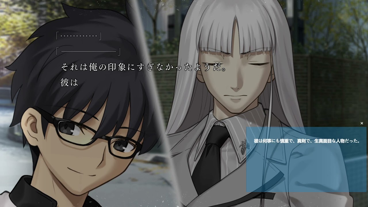 Ciel Route Normal End Epilogue