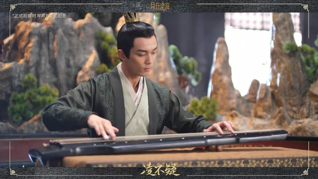 吴磊工作室  《星汉灿烂》片场花絮  凌不疑的新技能Get Wu Lei Studio 《 Love Like The Galaxy》BTS