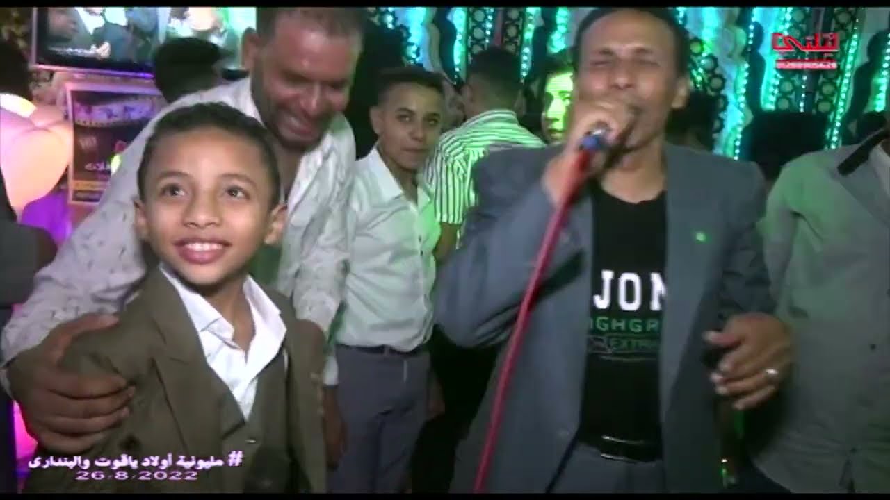 النجم الصاعد الشبل الصغير (جمال جمال التهامى) مليونيه اولاد ياقوت والبندارى 👉 ميت غمر- الدقهليه