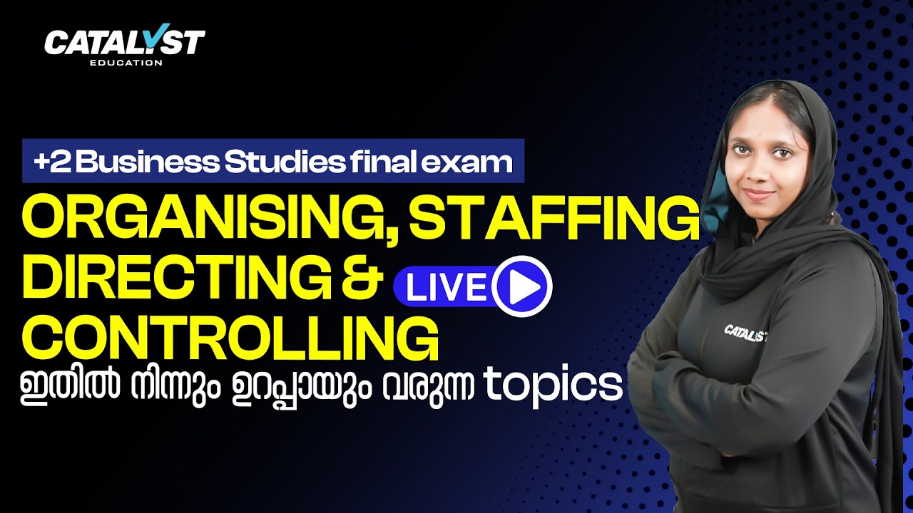 +2  Business Public Exam🔥| Organising, Staffing, Directing & Controlling | ഉറപ്പായും വരുന്ന Topics