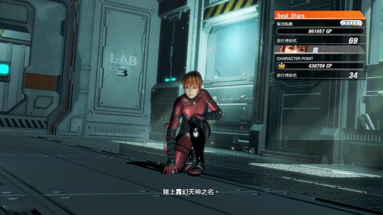 5星霞_DEAD OR ALIVE 6_(2025 12 27)