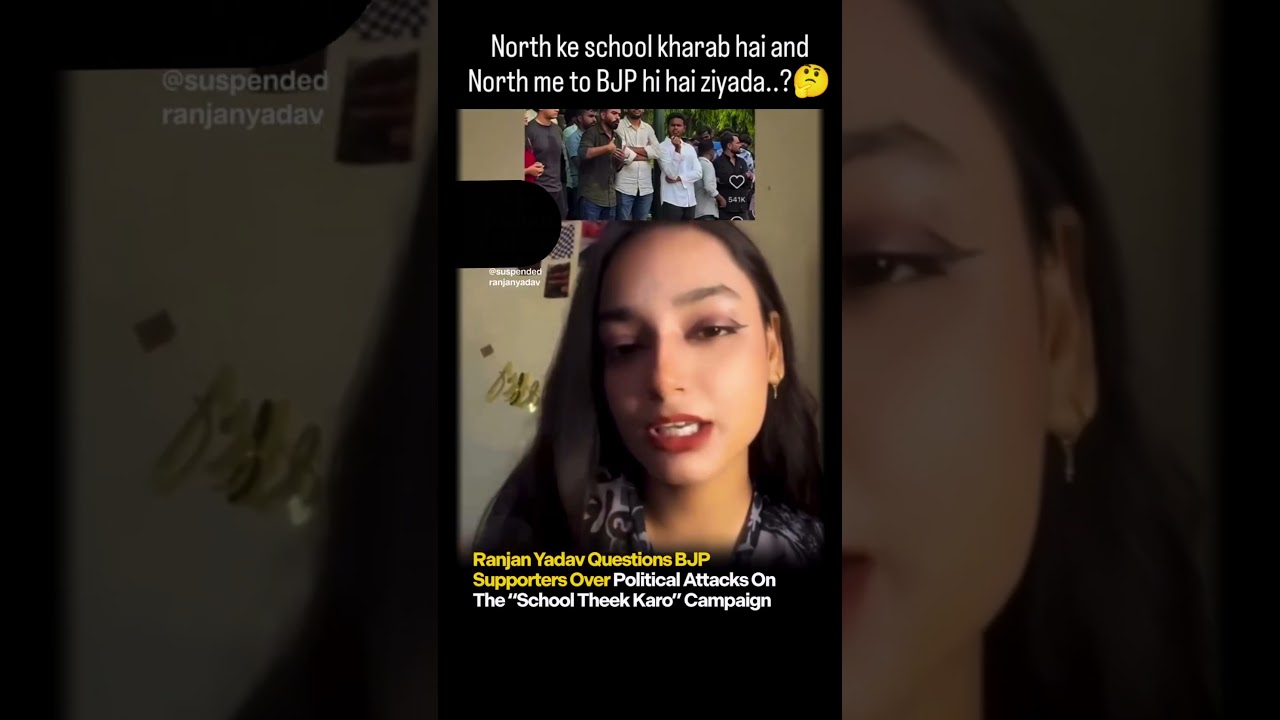 👉🧐CJP school theek Karo... Protest! aur IT cell!#shorts