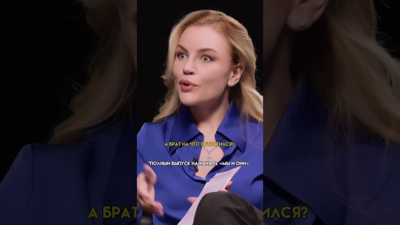 СКОЛЬКО СТОИТ СОДЕРЖАТЬ РУССКУЮ ЖЕНУ И АРАБСКУЮ? #мыиони #россия #марияшахова #иордания