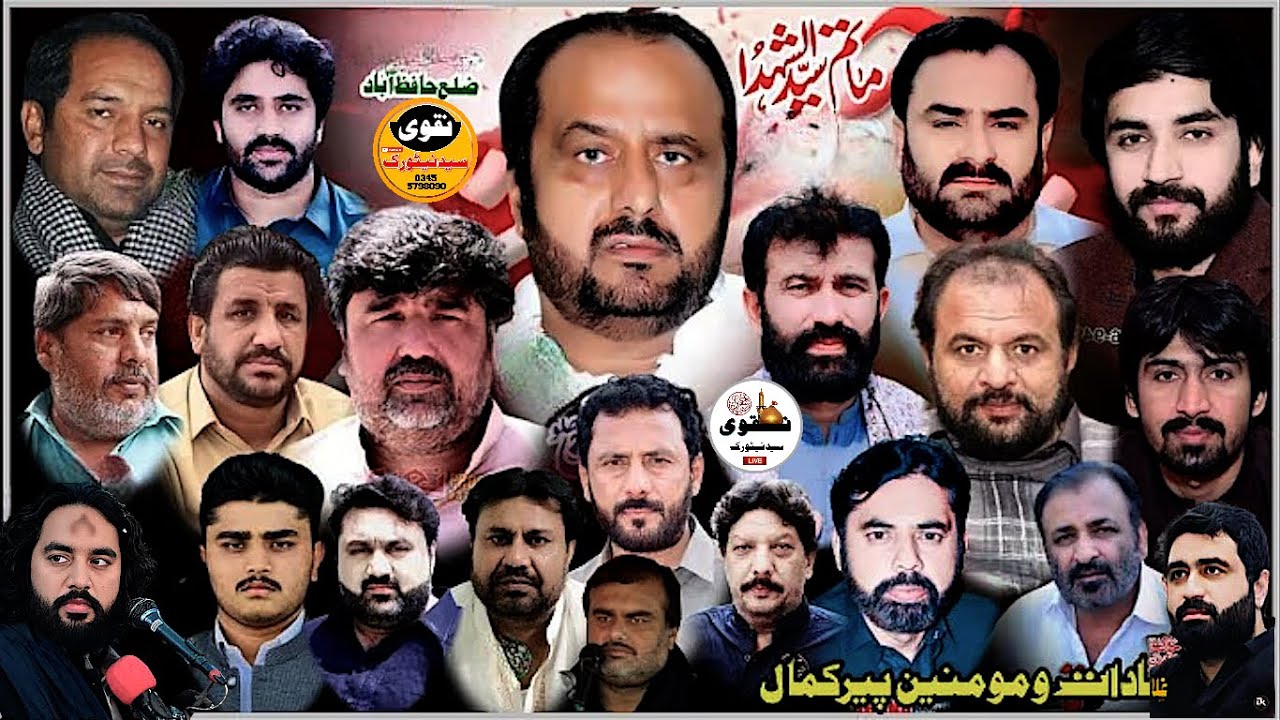 🔴Live Majlis-e-Aza 3 Jun 1446-At-Imam Bargh Ghulstan  Zehra Sargodha Rd Hafizbad{Naqvi Syed Network}