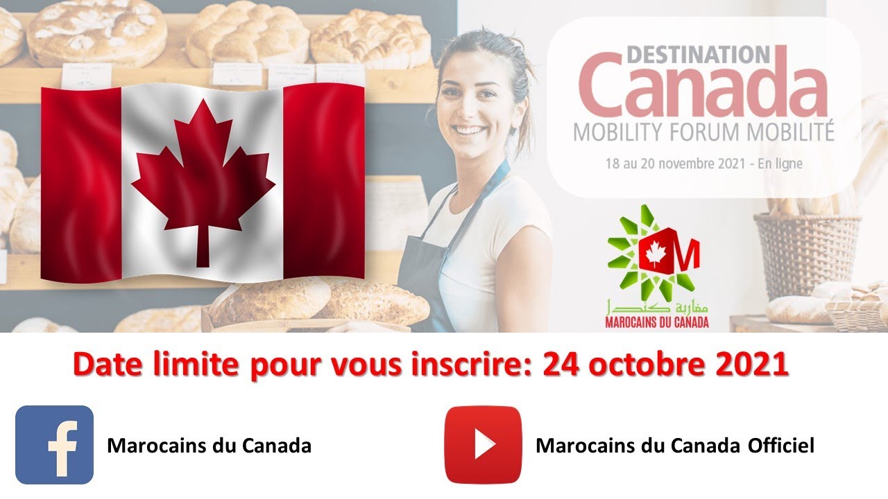 كيفية التسجيل في عروض العمل بكندا 2021      Destination Canada  Forum Mobilité