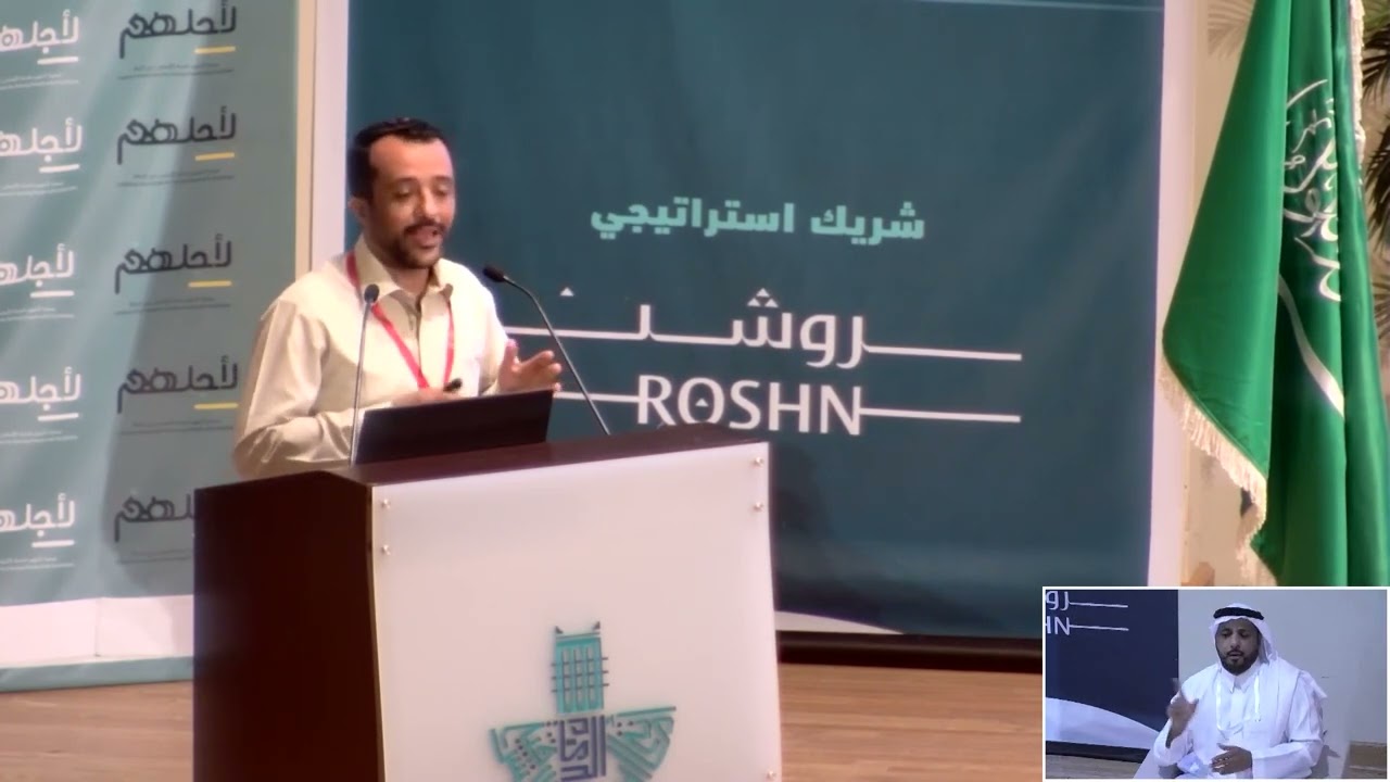 توظيف الذكاء الاصطناعي لتطوير انظمة التعرف وترجمة لغات الاشارة   د  حمزة لقمان