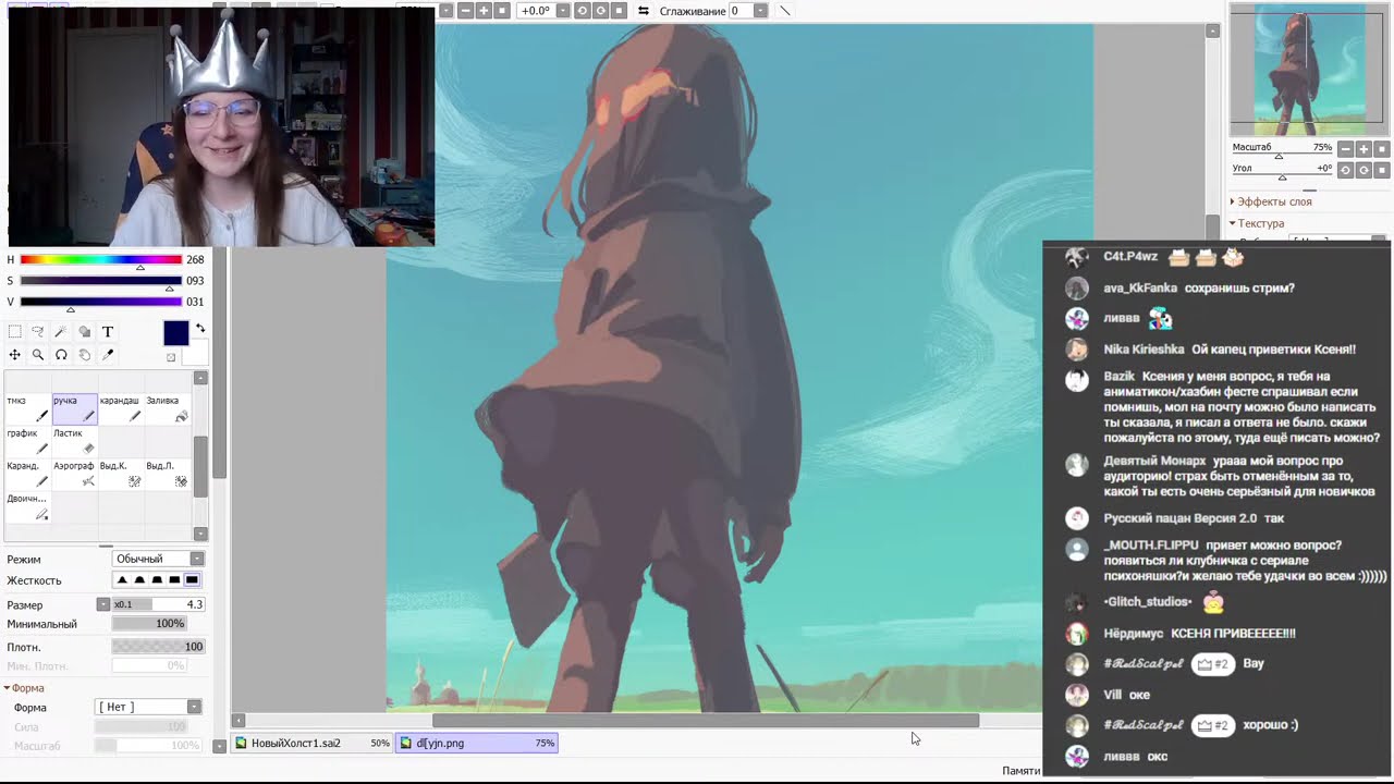 СТРИМ! ДОБРО И ПОМОЩЬ ПЕРЕЖИВАШКАМ