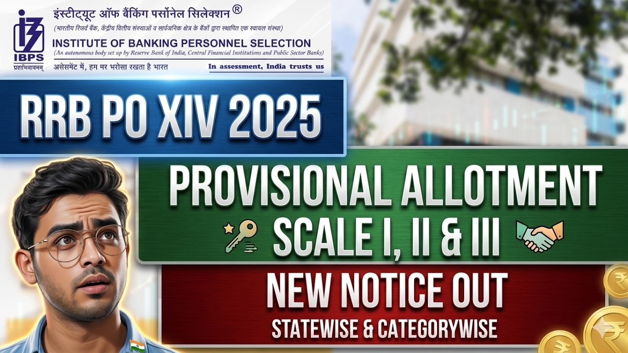 RRB PO XIV 2025 🔥 Allotment List Released | Statewise & Categorywise Full Data